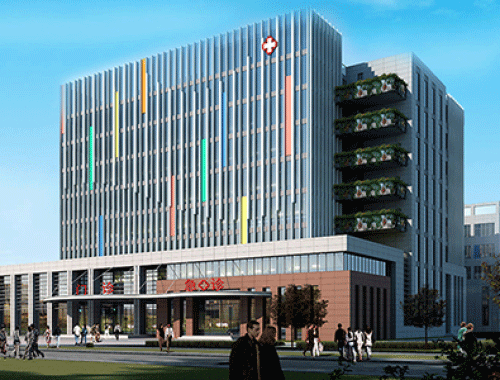 马鞍山市第二人民医院 ( 马鞍山妇幼保健院)