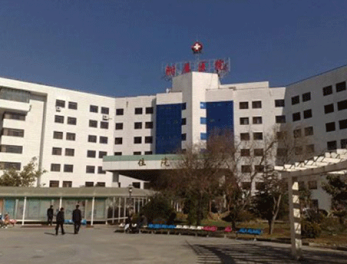 原大理学院附属医院 ( 大理大学第一附属医院)