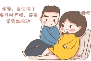 脐带过短