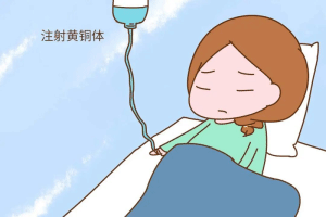 试管婴儿移植后注意事项
