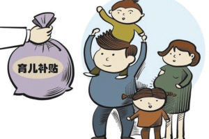 优生优育