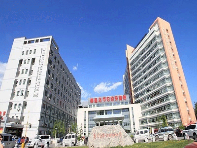秦皇岛市妇幼保健院