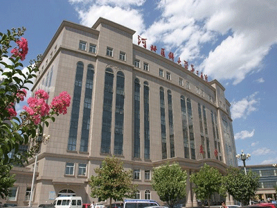 河北医科大学第二医院 ( 河北省二院)