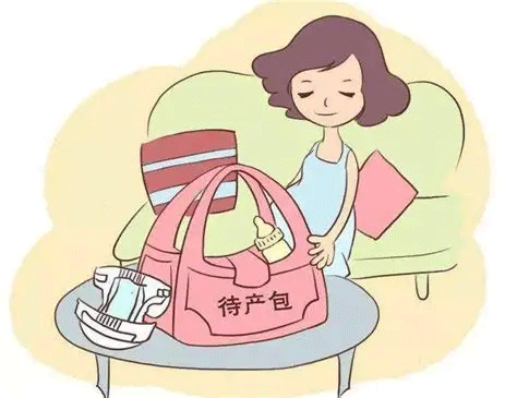 待产包