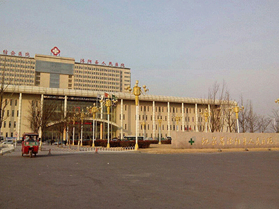 徐州医科大学附属沭阳医院 ( 沭阳县人民医院)